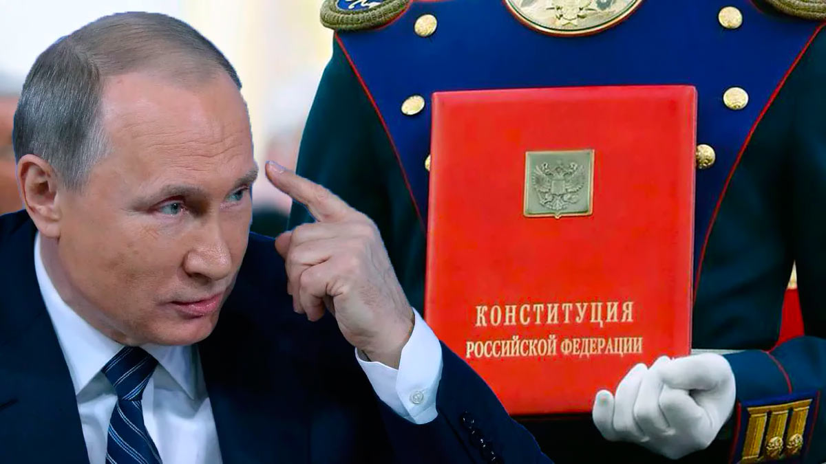 Путин и Конституция